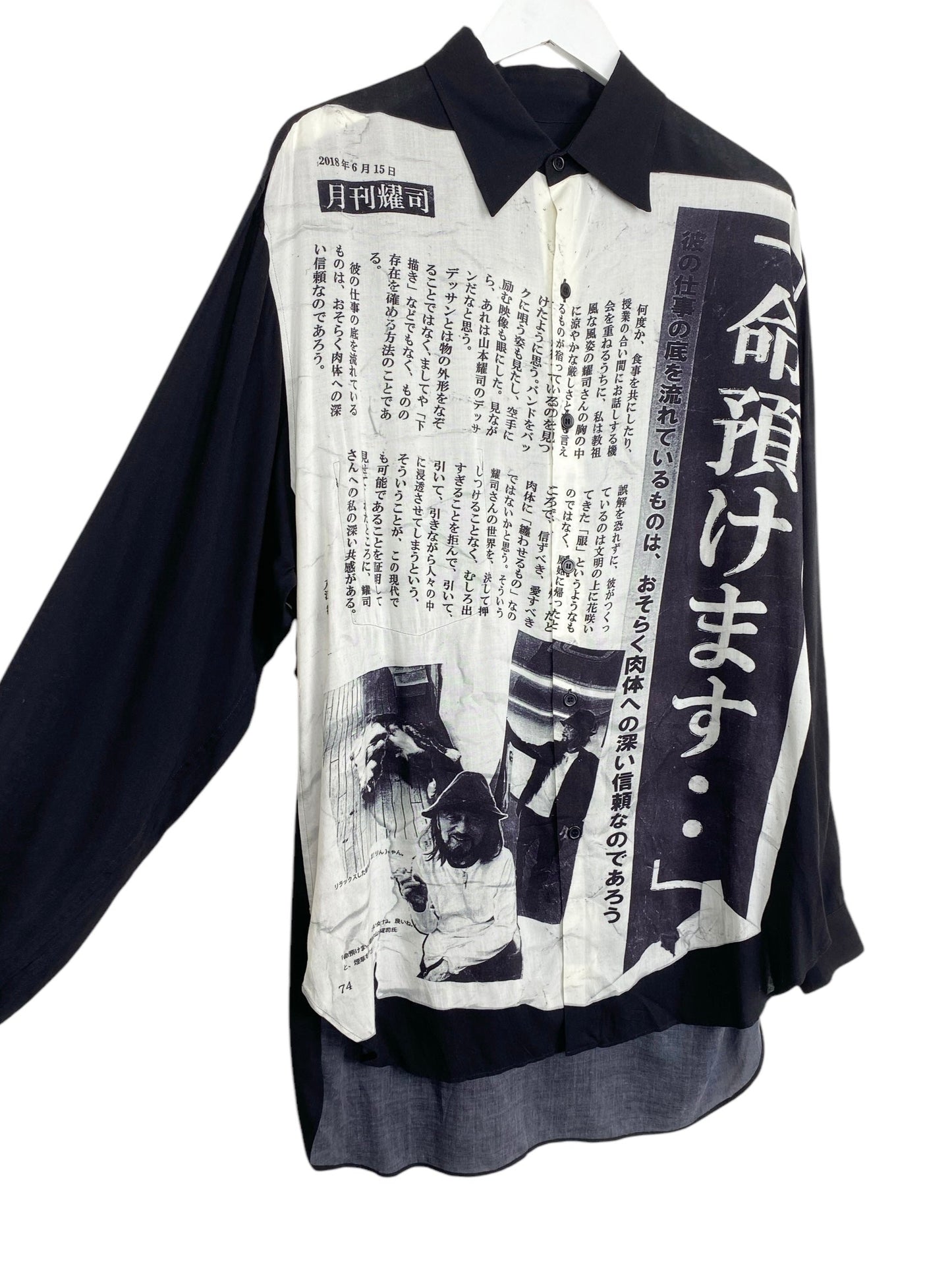 YOHJI YAMAMOTO BLACK SCANDAL SHIRT