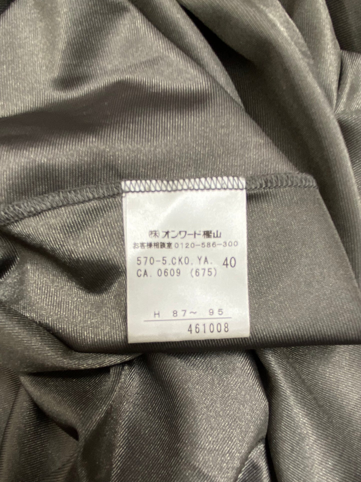 JEAN PAUL GAULTIER DRESS 1990s Y2K