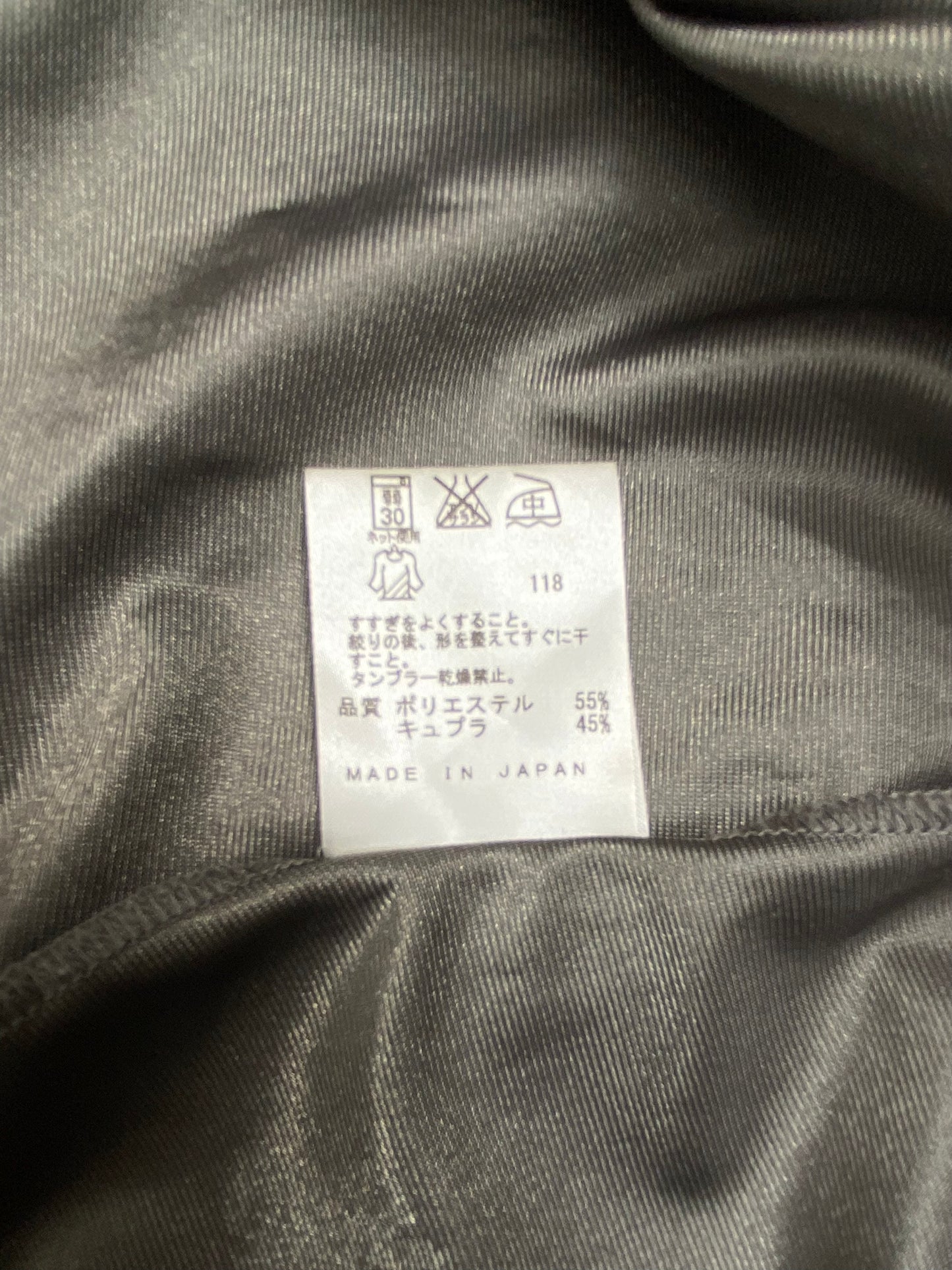 JEAN PAUL GAULTIER DRESS 1990s Y2K