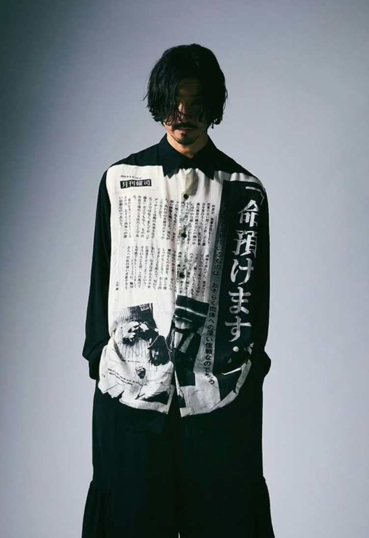 YOHJI YAMAMOTO BLACK SCANDAL SHIRT