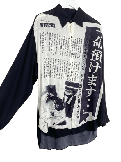 YOHJI YAMAMOTO BLACK SCANDAL SHIRT