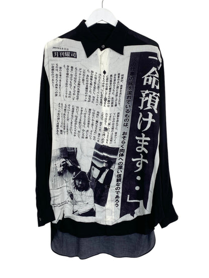 YOHJI YAMAMOTO BLACK SCANDAL SHIRT