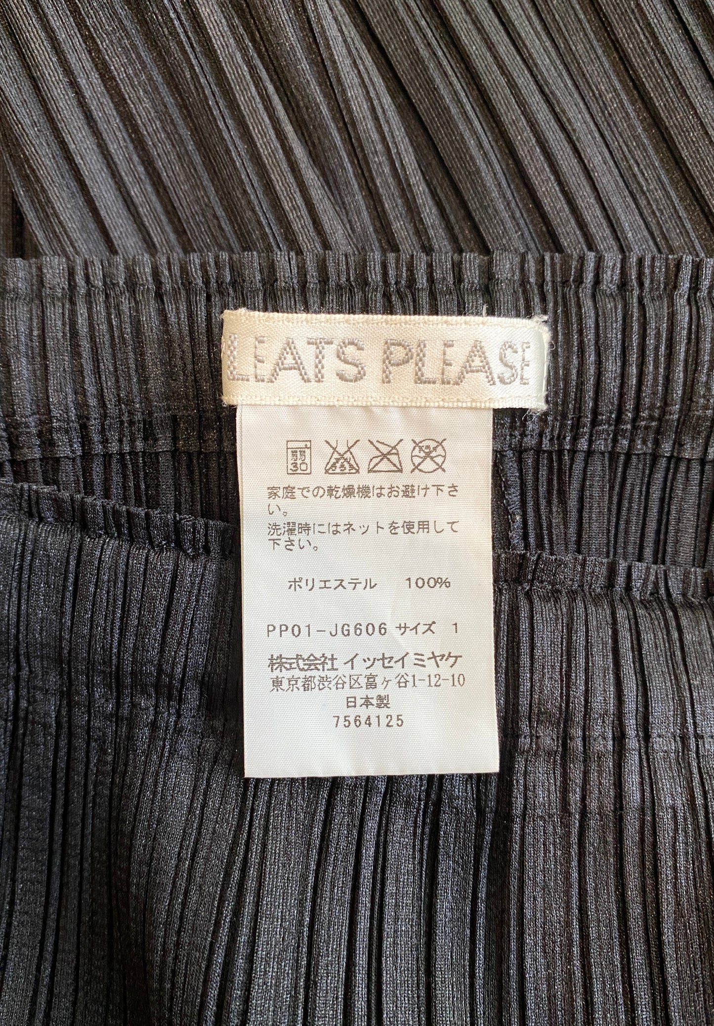 PLEATS PLEASE ISSEY MIYAKE Midi Ruffled Hem Skirt Size 1